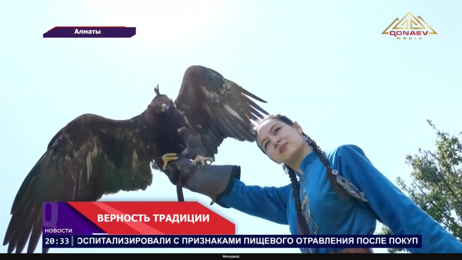 Верность традиции