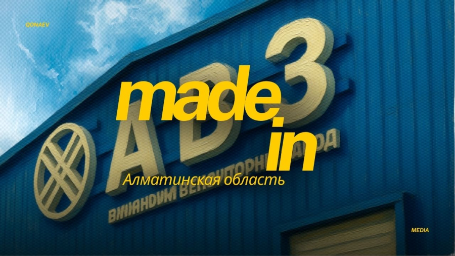 Вентиляторный завод: технологии воздуха в действии