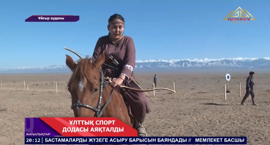 Ұйғыр ауданы, Шонжы ауылында ұлттық спорт түрлерінен өңірлік дода аяқталды