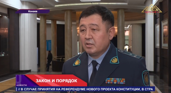 Аким Алматинской области поручил активизировать работу в проблемных районах