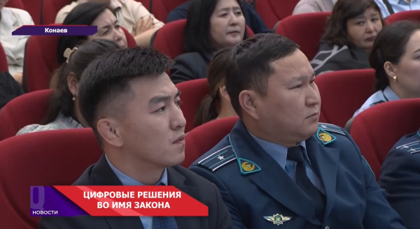 Информирование - главное оружие против преступлений