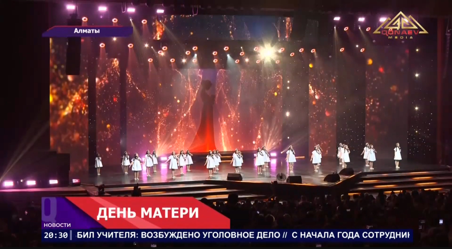 День матери