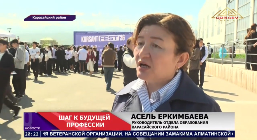 «Курсант Фест» — десятки вузов, гранты, интервью и прямой диалог с представителями университетов