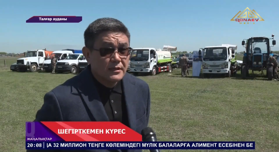 Шегірткемен күрес
