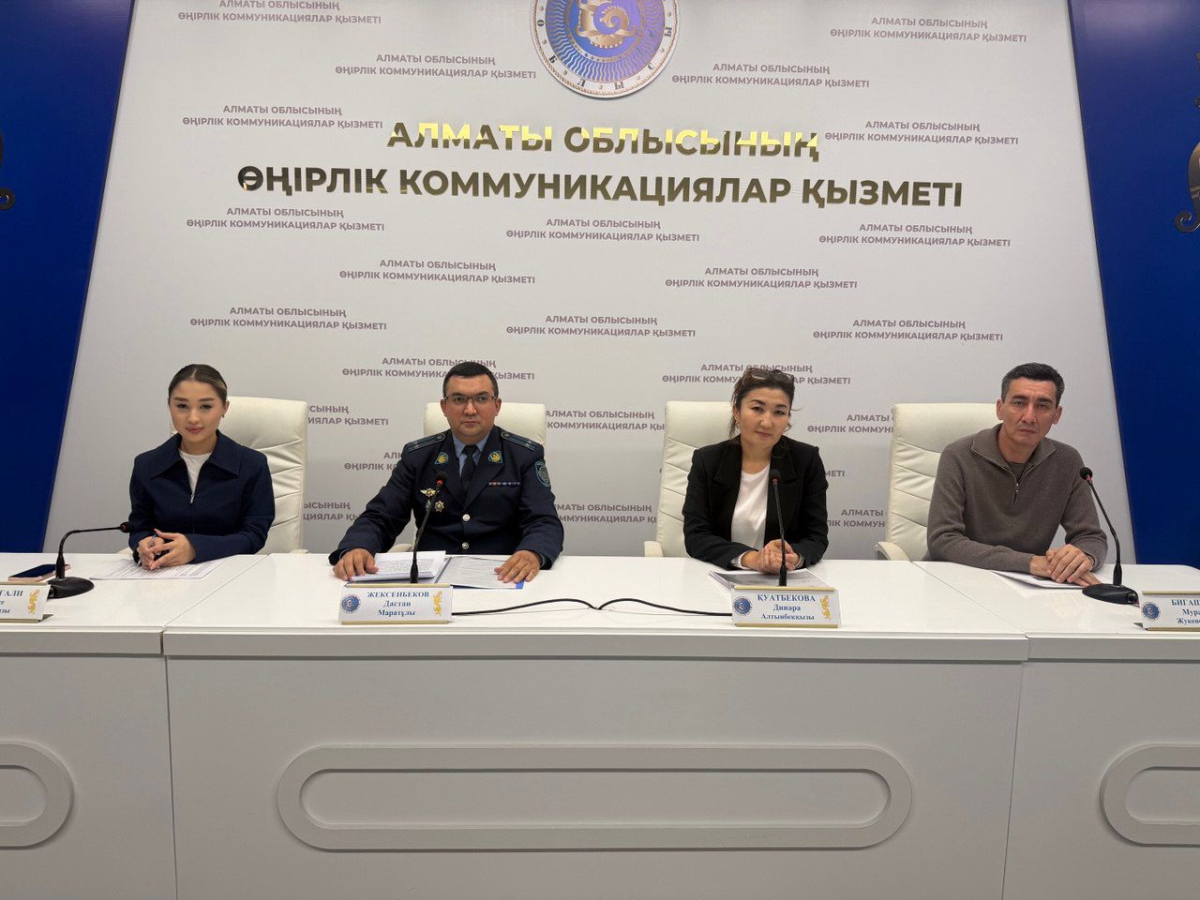 Алматы облысында жастарды есірткі қылмысынан қорғау және тұрмыстық зорлық-зомбылықтың алдын алу шаралары күшейтілді