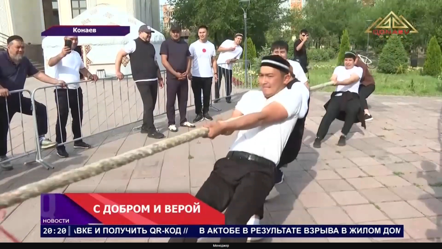 С добром и верой