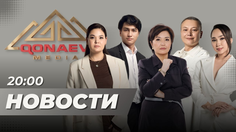 Выпуск новостей от 17.06.2026