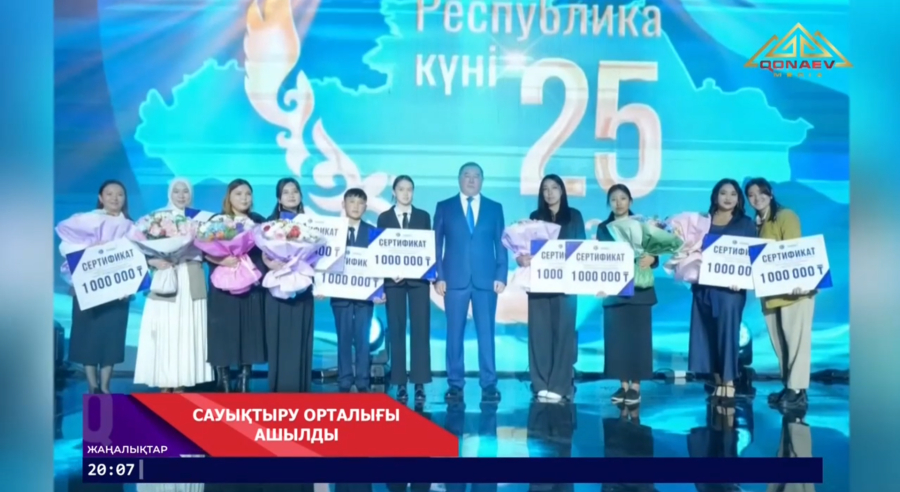 Қазақстан жастарын қолдауға арналған мемлекеттік жобасы  өңірлерде іске асып келеді