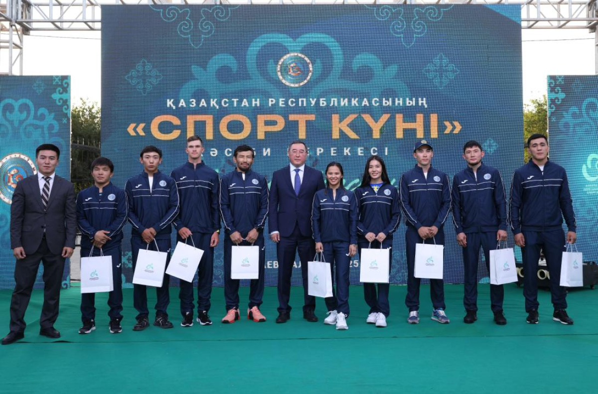 День спорта