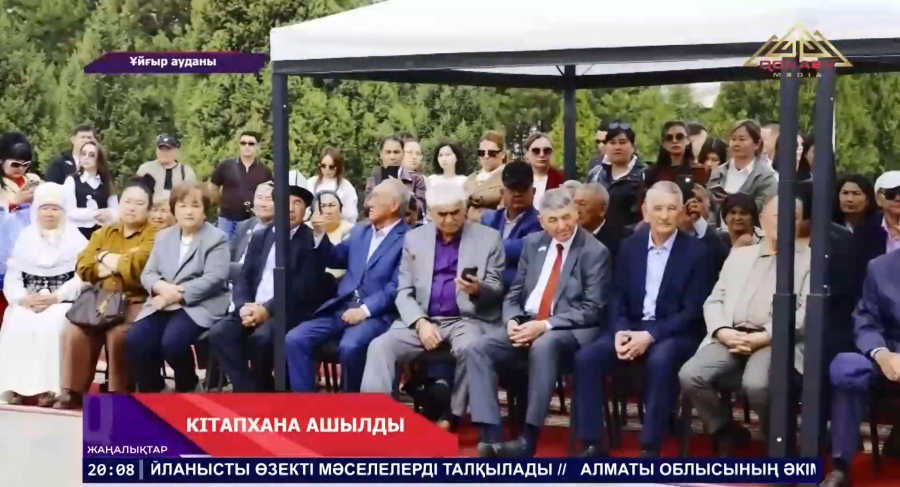 Ұйғыр ауданында   Әл-Фараби атындағы аудандық кітапхана  қайта қолданысқа берілді