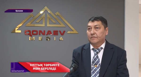 Мемлекет басшысы Ұлттық құрылтайда  сапалы білім беру мен ұрпақ тәрбиесіне ерекше мән берді