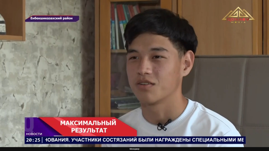 Максимальный результат