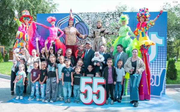 Қонаев қаласына -  55 жыл