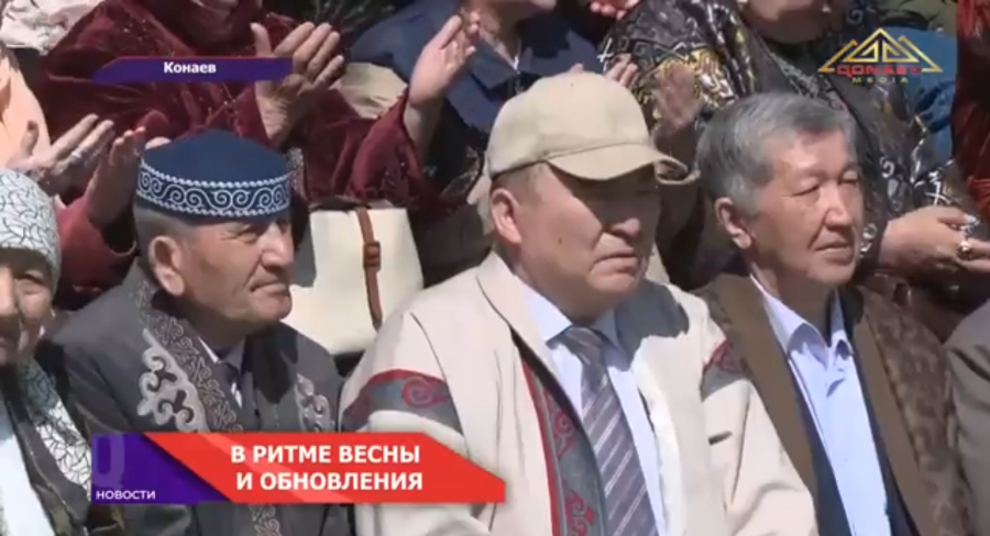 Наурыз в регионе: тысячи гостей, традиции и роботы от школьников