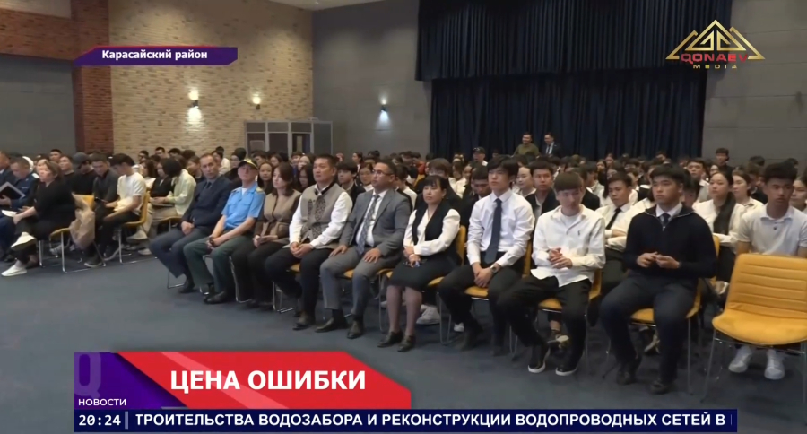 Өткен жылы Алматы облысында жасөспірімдерге қатысты 375 құқық бұзушылық тіркелді