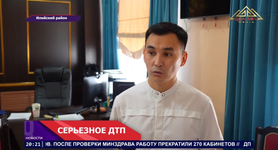 Серьёзное ДТП в Илийском районе