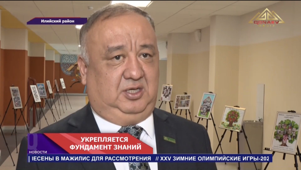 В Алматинской области прошёл республиканский семинар, где обсудили цифровизацию образования