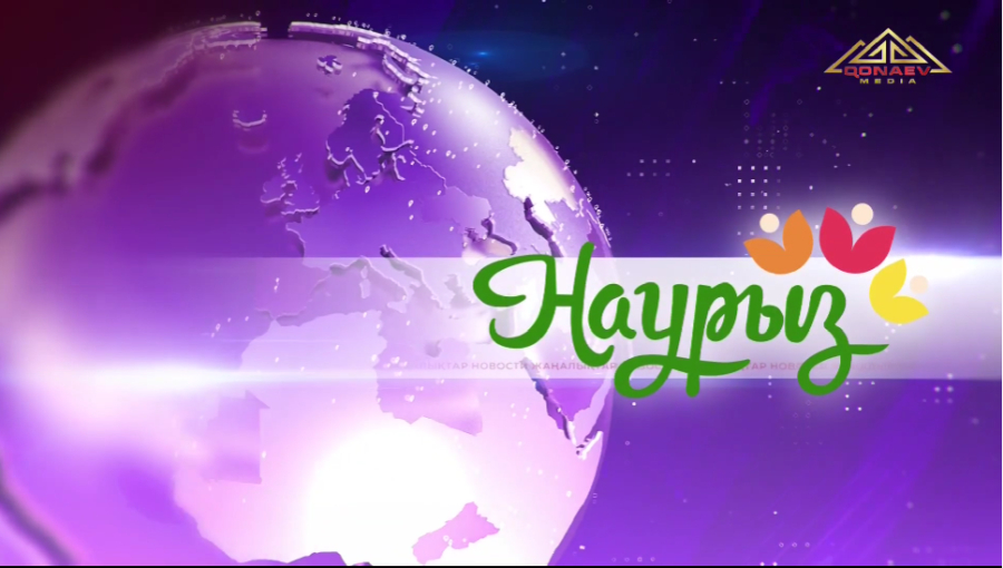 Выпуск новостей от 23.03.2026