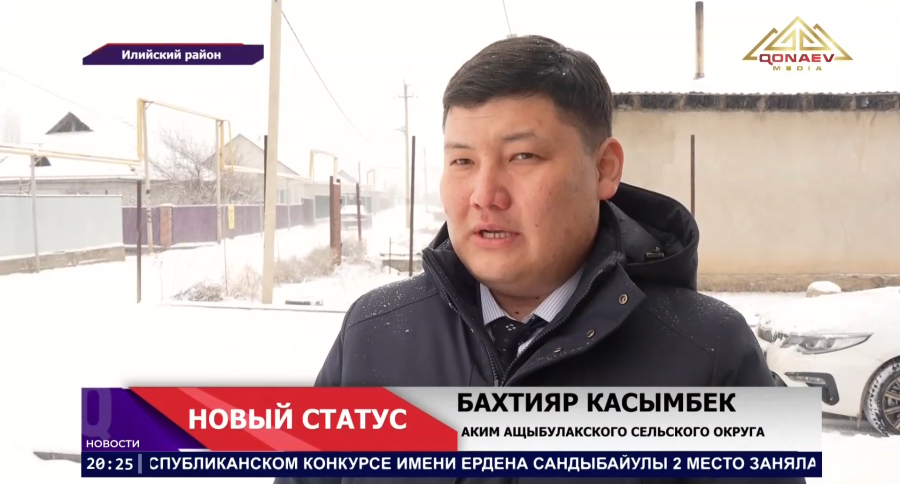 В Илийском районе 123 дачных массива вводятся в границы населённых пунктов