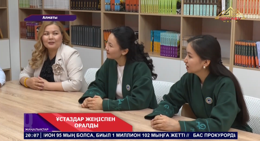 Учителя Алматы победили в республиканском конкурсе «Ой сандық»