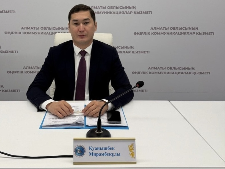 Алматы облысында тау кластері жобалары жүзеге асуда
