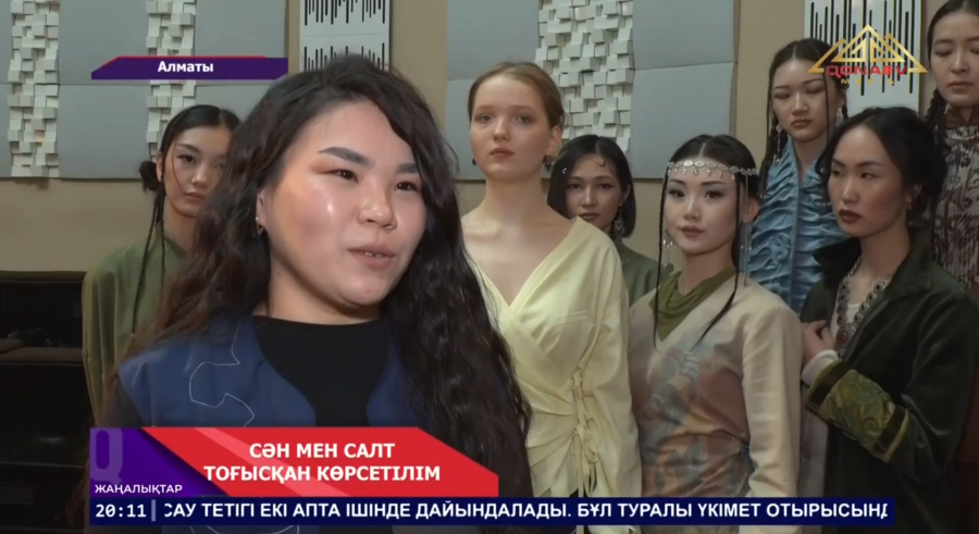 Ұлттық киімдер күні: жас дизайнерлердің тың топтамалары таныстырылды