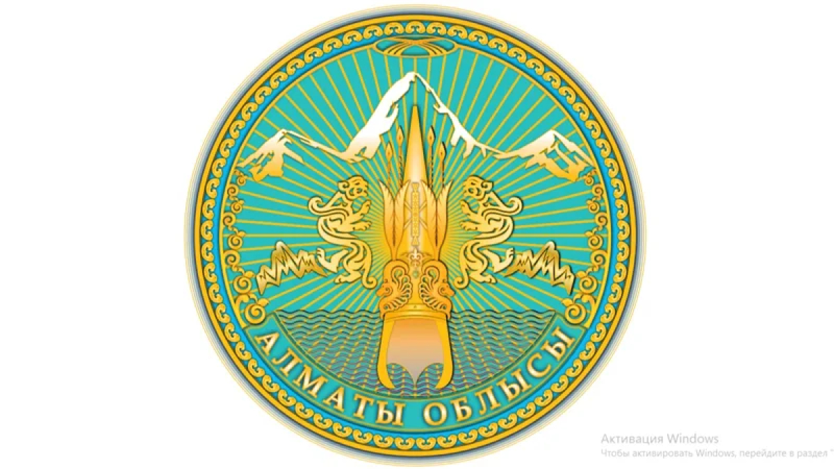 Алматы облысы өңірдің нышанын өзгертпек