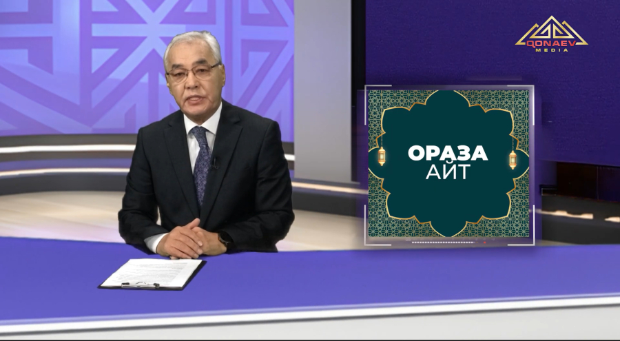 Биыл Ораза айт пен Наурыз мейрамы қатар келді