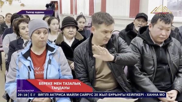 Талғар ауданына қарасты Төңкеріс ауылы «Арақсыз ауыл» игі бастамасына қосылды