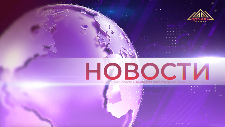 Выпуск новостей от 06.01.2026