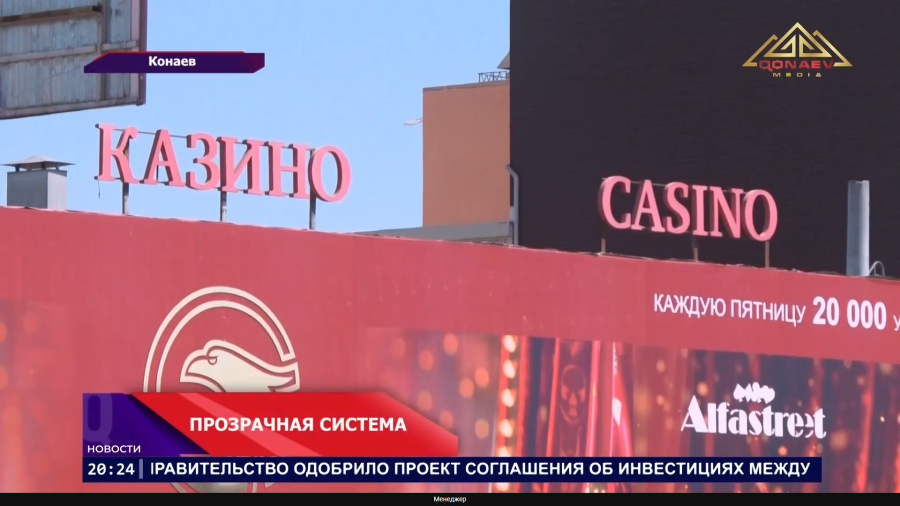 Доигрались.