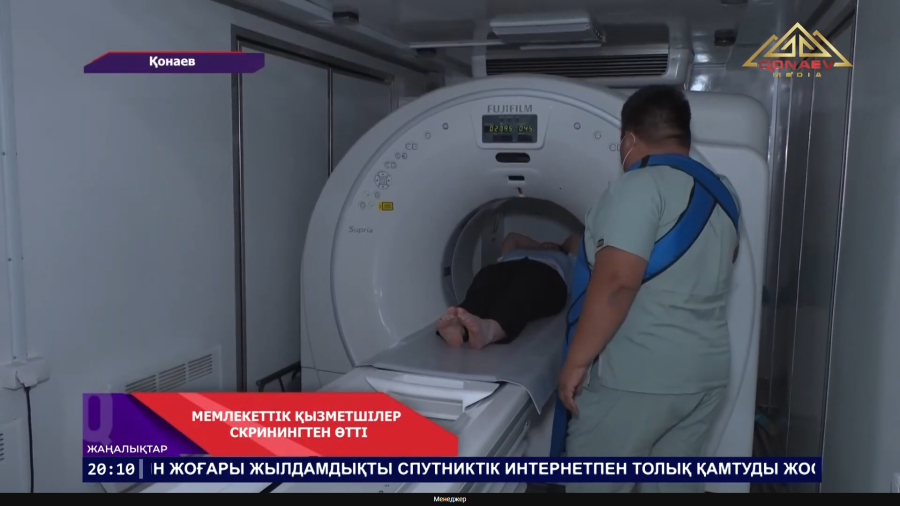 Скрининг шарасы қолға алынды