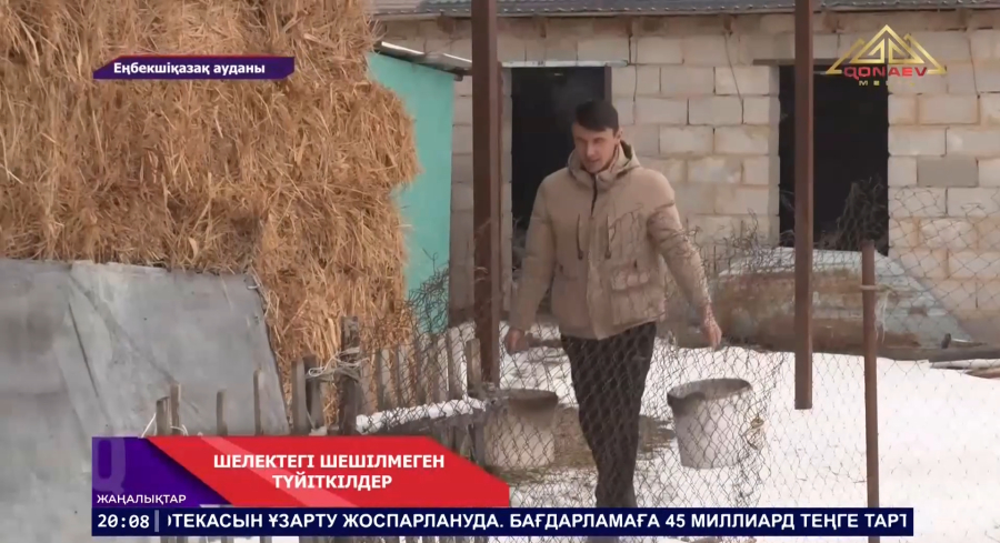 Еңбекшіқазақ ауданы, Шелек ауылында инфрақұрылым мәселесі әлі толық шешілмей келеді