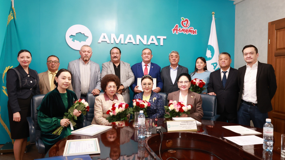 AMANAT МӘДЕНИЕТ ЖӘНЕ ӨНЕР ҚЫЗМЕТКЕРЛЕРІ КҮНІНЕ ОРАЙ АЛМАТЫНЫҢ КӨРНЕКТІ МӘДЕНИЕТ ҚАЙРАТКЕРЛЕРІН МАРАПАТТАП, ОНОМАСТИКА МӘСЕЛЕЛЕРІН ТАЛҚЫЛАДЫ
