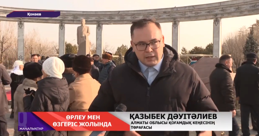 Қонаев қаласының тұрғындары  Димаш Ахметұлының рухына тағзым етті