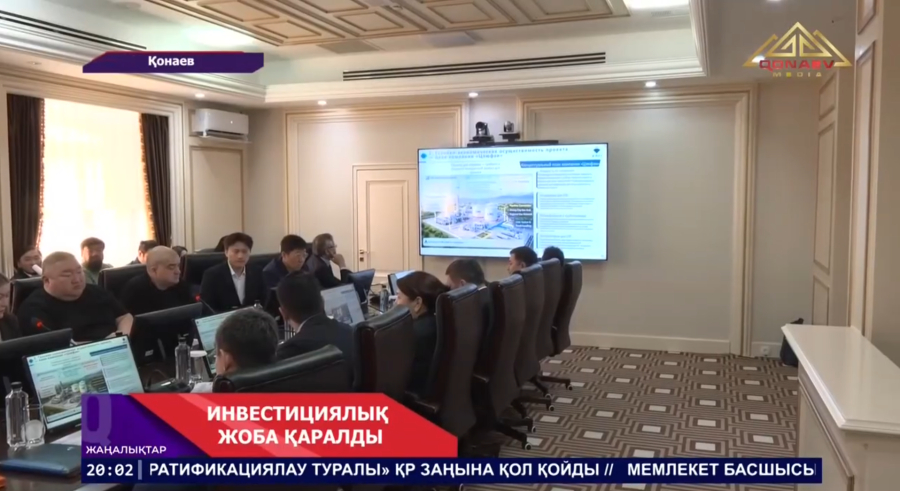 Алматы облысында ірі энергетикалық инфрақұрылым жобасын іске асыру мәселесі көтерілді