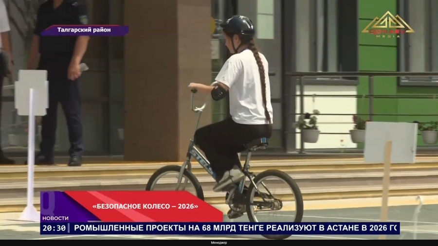 Работа на результат