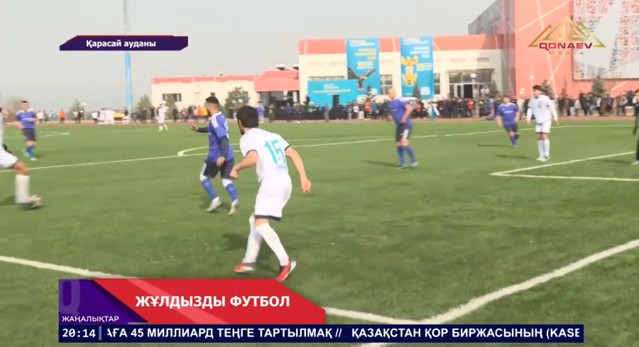 Қарасай ауданында спорт және өнер жұлдыздарының қатысуымен футбол матчы өтті