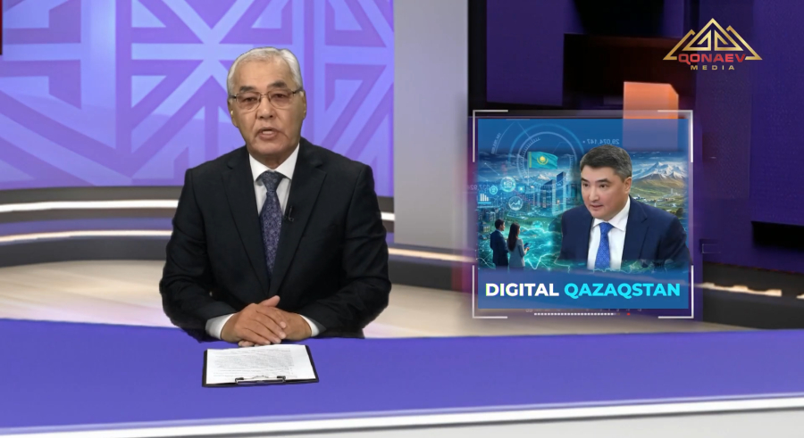 «Digital Kazakhstan»: ел экономикасы толық цифрландыруға қалай өтеді?