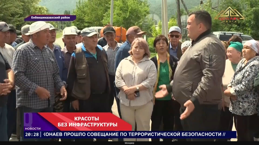 Туристическая красота с проблемами за фасадом