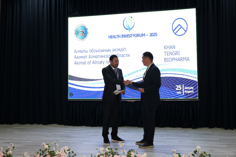 В Алматинской области прошёл Health Invest Forum – 2025