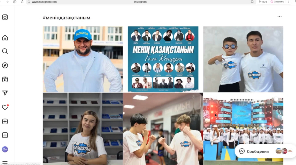 Республика күнінің мән-маңызы