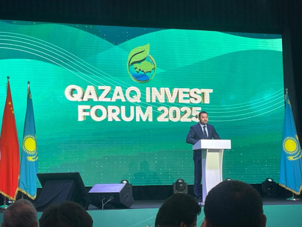 Проект Алатау представлен на QAZAQ INVEST FORUM 2025