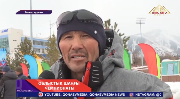 Талғар ауданында шаңғы жарысынан облыс біріншілігі өтті