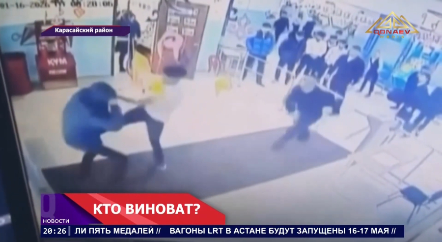 Кто виноват?